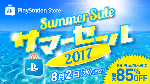 Ps4 据置機は死んじゃいない 大人もゲームしようぜ
