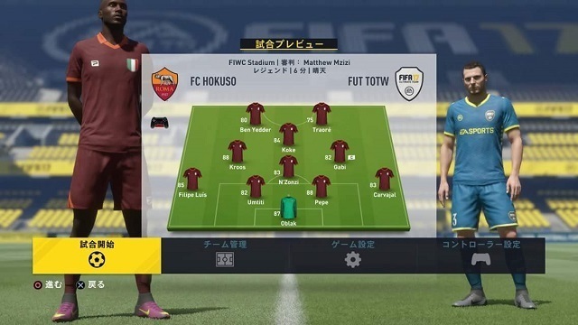 Fifa17 ヘディングで大事な能力はコレでした 据置機は死んじゃいない 大人もゲームしようぜ